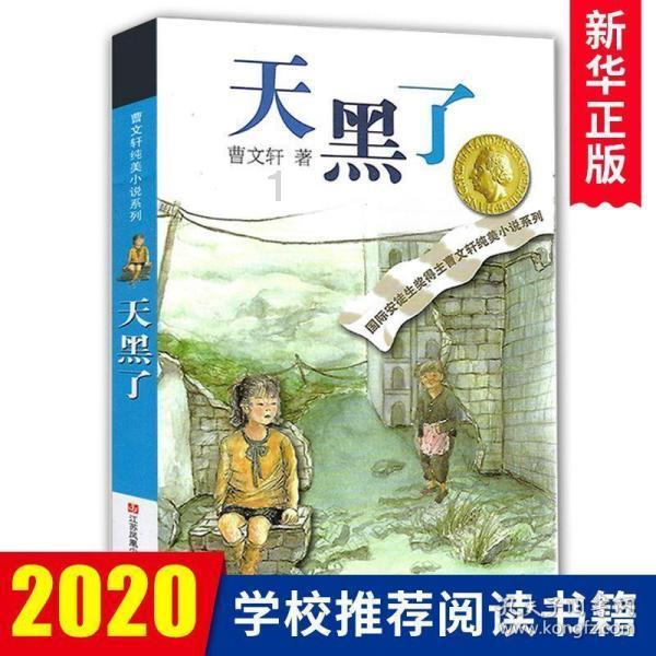 关于共产党的成语有哪些?知识星球平台-专业分享与交流平台